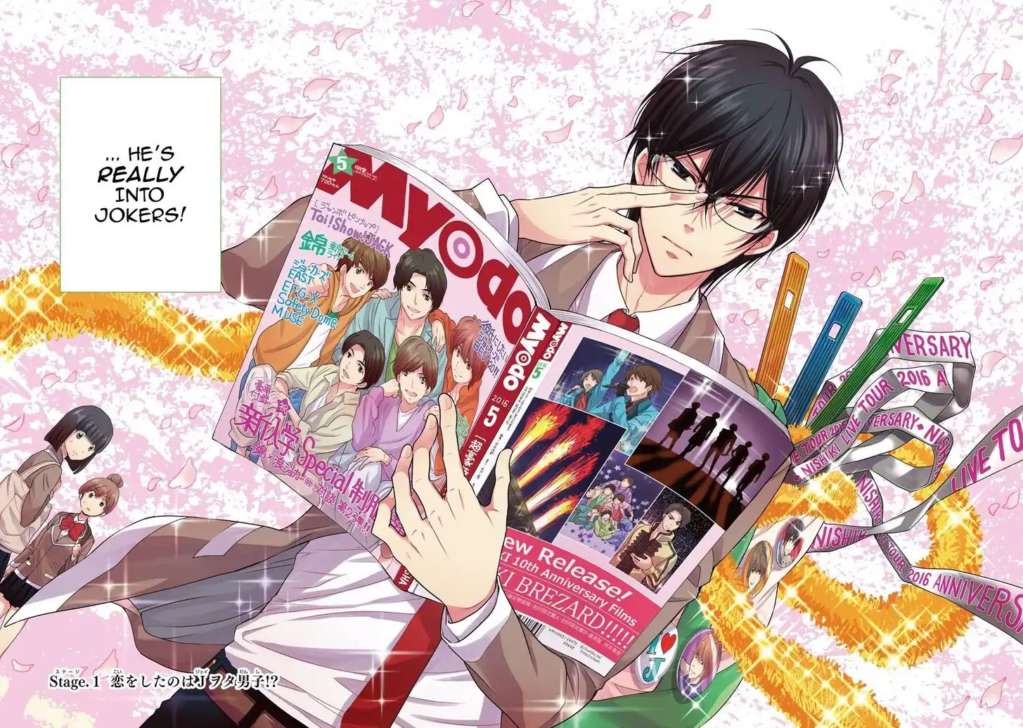 J Ota Danshi Asahina-kun Chapter 1 6